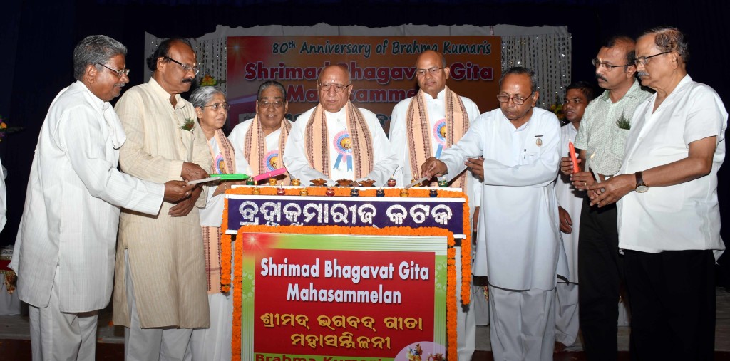 Shrimad Bhagavat Gita Congress/Mahasammelan by Brij Mohan Bhaiji