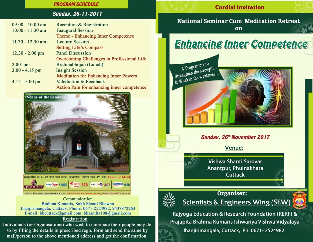SEW front page Cuttack