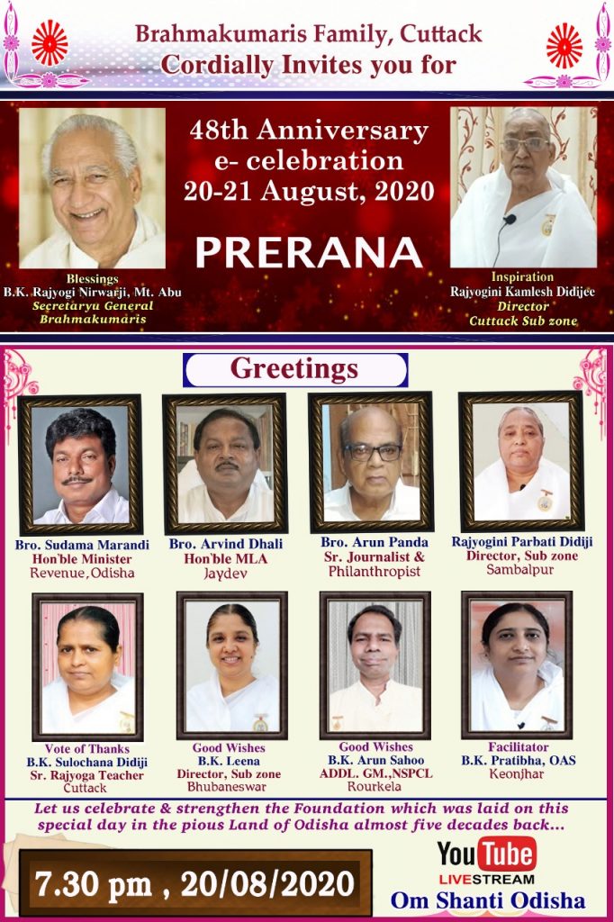 LIVE 20-08-2020, 07.30PM:  Web Telecast of 
