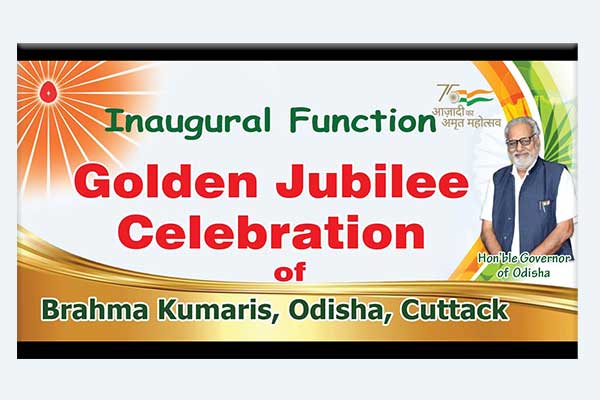 Inaugural Function - Golden Jubilee Celebration of Brahmakumaris, Cuttack, Odisha