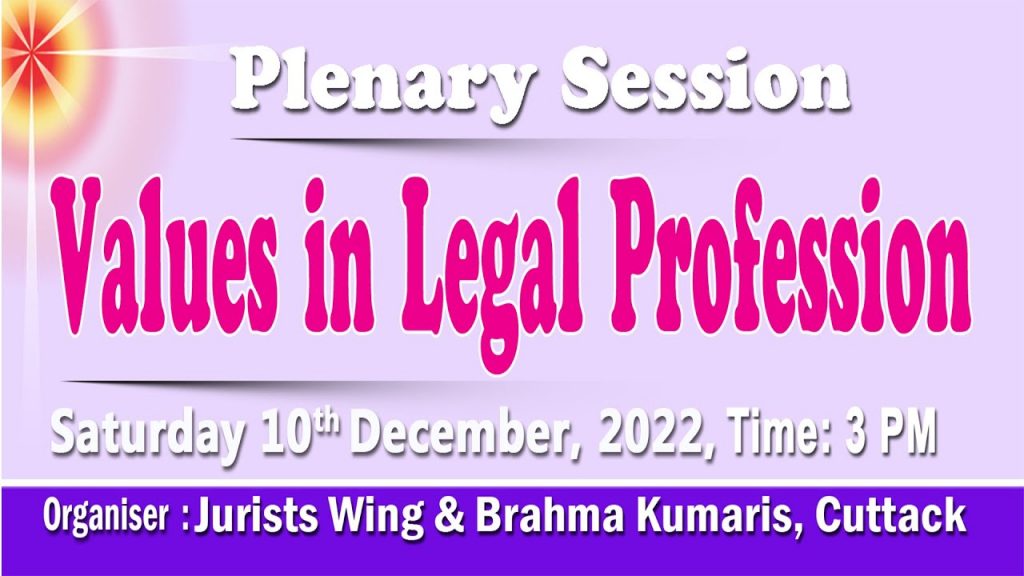 Values in Legal Profession - National Jurist Conference