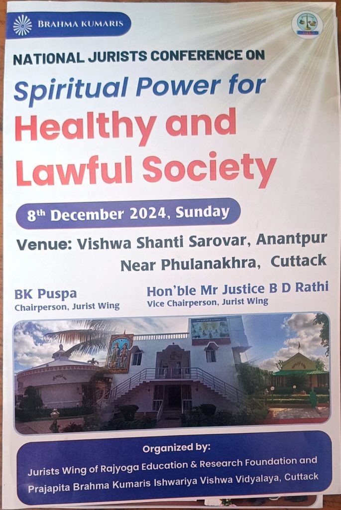 NATIONAL JURISTS CONFERENCE ON 